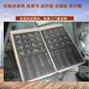 南京市連環(huán)畫回收老書籍回收老中醫(yī)書收購長期有效