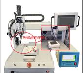 塑料热熔焊接设备-三轴平台热熔铆接机