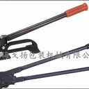臺灣元貝YBICO手動鋼帶打包機(jī)鋼帶拉緊器束收緊器S350進(jìn)口打包鉗