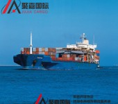 上海聚嘉国际货运代理有限公司——亚马逊FBA头程物流配送服务商