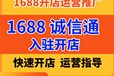 扬州江都高邮宝应阿里巴巴淘宝天猫亚马逊店铺装修及代运营服务