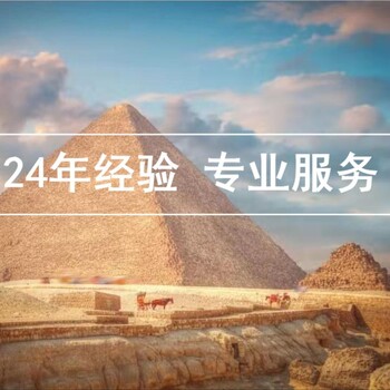 西班牙公司注銷注意事項