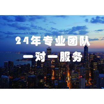 怎样在南非注册一个公司南非注册公司有什么优势？