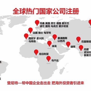國(guó)人如何在墨西哥本地設(shè)立公司？