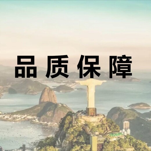 如何辦理印尼BPOM認證？