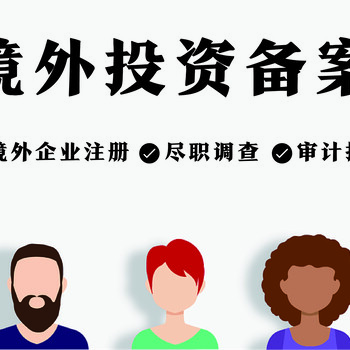 注冊(cè)波蘭公司注意事項(xiàng)有哪些？