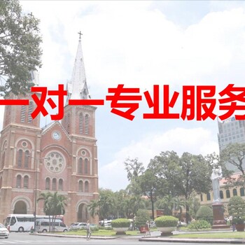 墨西哥公司注冊流程是什么？