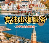 英国公司的公司章程