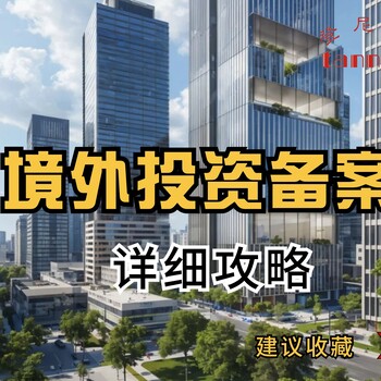 注冊巴基斯坦公司多少錢，需要怎么做？