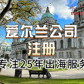 巴西商標的注冊流程