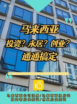 新西蘭商標申請流程