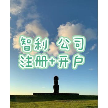 登尼特-注銷肯尼亞公司大概需要的時(shí)間