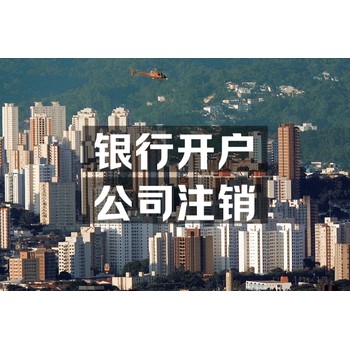 深圳地区企业在巴西注册公司有哪些优势？