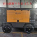 河北吳橋壓縮機(jī)公司銷(xiāo)售部移動(dòng)螺桿空壓機(jī)90千瓦