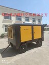 河北吳橋壓縮機(jī)有限責(zé)任公司噴漿護(hù)坡移動(dòng)螺桿空壓機(jī)90千瓦