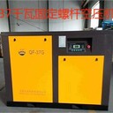 河北吳橋螺桿空壓機生產(chǎn)企業(yè)原廠(chǎng)供應