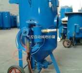 河北吴桥防腐喷砂机械设备各种型号的喷砂机喷砂罐