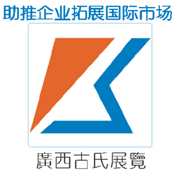 2024年第33屆越南河內(nèi)機(jī)械設(shè)備貿(mào)易博覽會(huì)