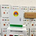 河北石家莊人防電話主機(jī)、信息接入箱