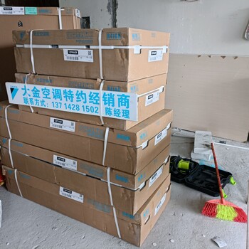 大金空調深圳南山福田羅湖龍華光明龍崗銷售設計安裝精工