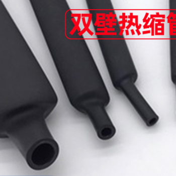 帶膠熱縮管，透明帶膠熱縮管透明帶膠熱縮套管規(guī)格說明