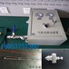 DDQH-3.5氣控式風水聯動噴霧降塵裝置