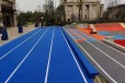 南京市epdm塑胶颗粒地坪，南京运动塑胶跑道施工，报价