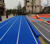 南京市秦淮區(qū)硅pu球場跑道，塑膠球場翻新，塑膠地坪施工