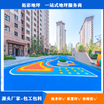 合肥市包河區做塑膠跑道，合肥EPDM塑膠顆粒廠家，價格