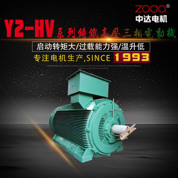 紧凑型高电压电动机Y2HV400-4-315KW10kv马达SF1.25螺杆压缩机