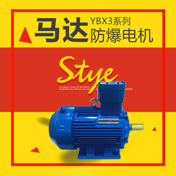 YE5率电动机YE5-200L1-6-18.5KW出口欧洲IE5马达