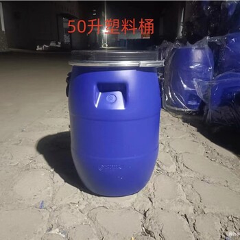菏澤巨野縣60升法蘭桶30升卡箍桶用途儲水儲油化工桶規格全