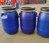 德州禹城市50升塑料桶50升UN法兰桶40升圆桶60公斤树脂包装桶