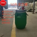 德州夏津县60升塑料桶60L化工桶耐酸碱溶剂树脂堆码桶包装法兰桶