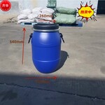 臨沂蒼山縣25升出口級塑料桶30升加厚法蘭桶30kg抱箍桶30L鐵箍桶