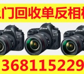 北京摄像机回收单反相机镜头摄影器材回收