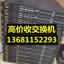 回收網(wǎng)絡設備交換機回收核心交換機、思科華為H3C交換機回收