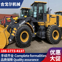 Usedloaderchinabrand柳工徐工龍工臨工5噸裝載機(jī)50出口銷(xiāo)售