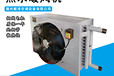 7TS熱水暖風(fēng)機(jī)5TS熱水暖風(fēng)機(jī)4TS熱水暖風(fēng)機(jī)廠家