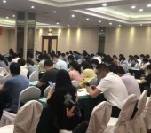 重庆2024年企事业单位公文写作与办公室行政综合管理培训班通知