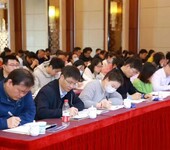 關于舉辦PPP新機制下特許經營項目實務要點培訓班的通知