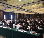 關于舉辦新機制基礎設施特許經營項目全流程投融資策劃培訓班通知