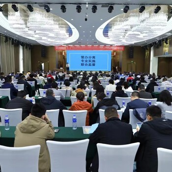 西安工程建設招標投標領域問題專項整治案例解析培訓班通知