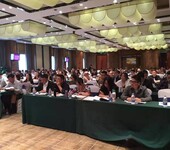 重慶2024年6月26日特許經營項目融資要點及風險防控培訓班通知