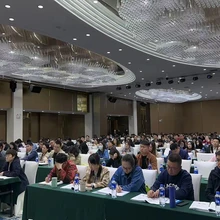 關(guān)于舉辦基礎(chǔ)設(shè)施建設(shè)特許經(jīng)營新機制項目實務(wù)要點培訓(xùn)班的通知