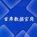 2025年企事業(yè)單位數(shù)據(jù)官崗位能力提升培訓(xùn)班