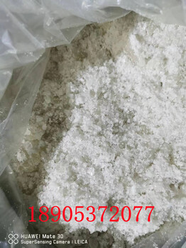 粉末冶金添加劑氯化鑭、金屬加工助劑氯化鑭
