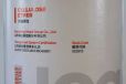  Beijing wholesale sales of Shandong Heda food grade HPMC