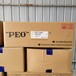  Xi'an Japan Sumitomo Original Imported Paper Dispersant PEO Wholesaler