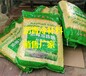 商河瀝青冷補料、冷補料使用方法